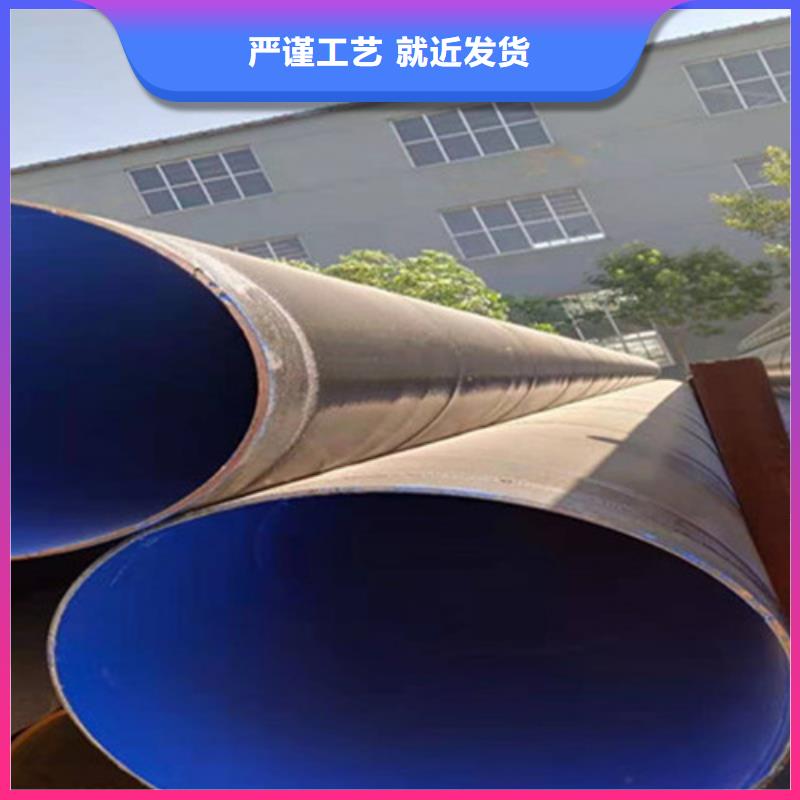 防腐钢管聚氨酯保温钢管厂专业品质