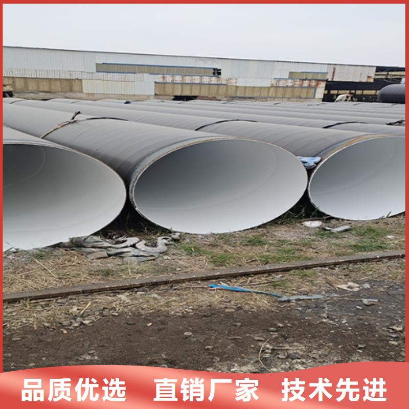 3pe防腐直缝埋弧焊钢管本地供货商