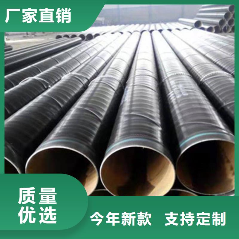 防腐钢管 螺旋钢管厂敢与同行比价格