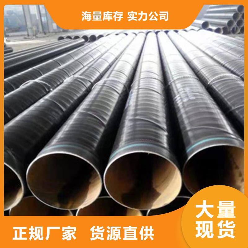 防腐钢管钢套钢保温管厂家为您精心挑选