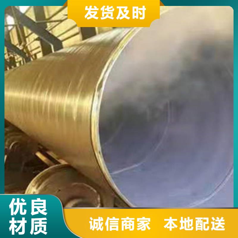 防腐钢管 螺旋钢管厂优选厂商