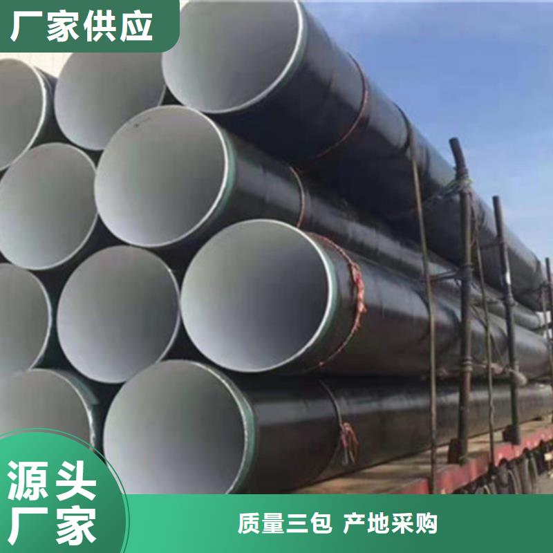 防腐钢管热浸塑穿线管厂源头厂源头货