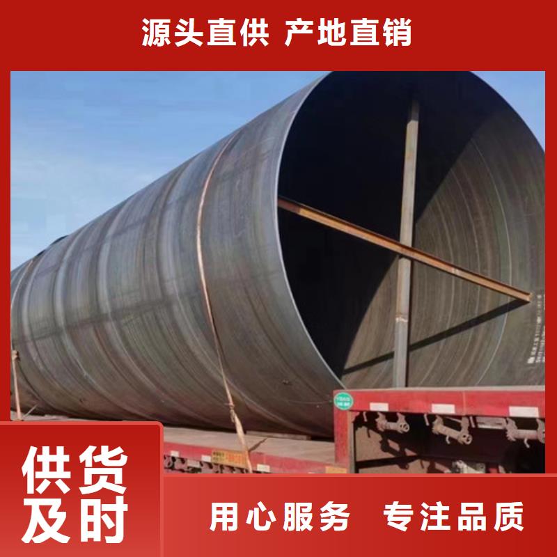 防腐钢管,环氧树脂防腐钢管严选用料