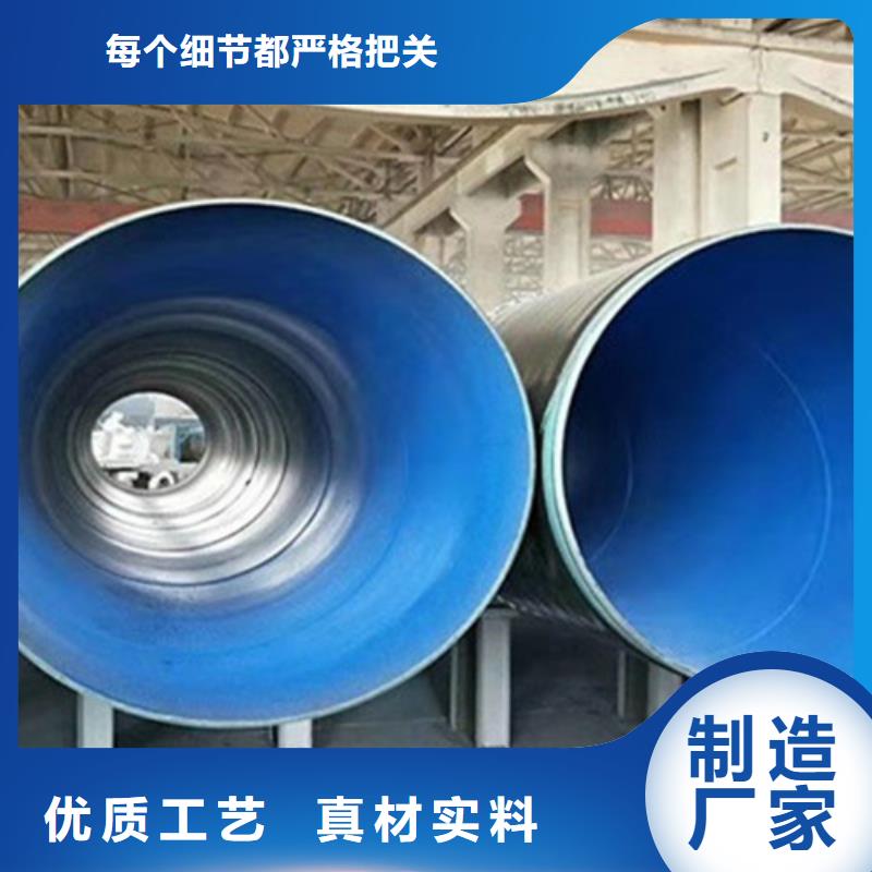 防腐钢管-外PE内EP涂塑钢管市场行情