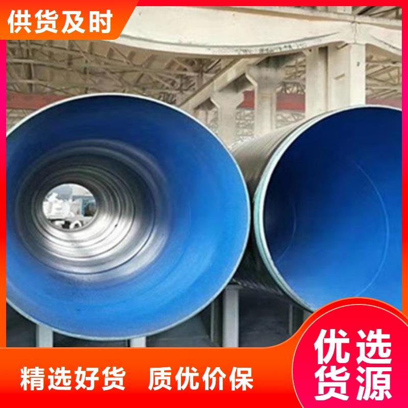  防腐钢管源头厂商