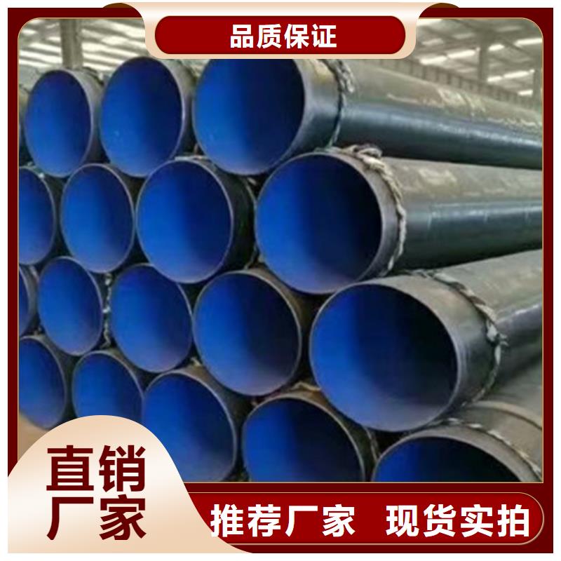 防腐钢管聚氨酯保温钢管厂家精选厂家好货