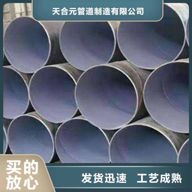 钢套钢保温管-视频-钢套钢保温管(天合元)覆盖地域内蒙古鄂尔多斯市乌兰察布|呼和浩特|兴安|呼伦贝尔|包头|乌海