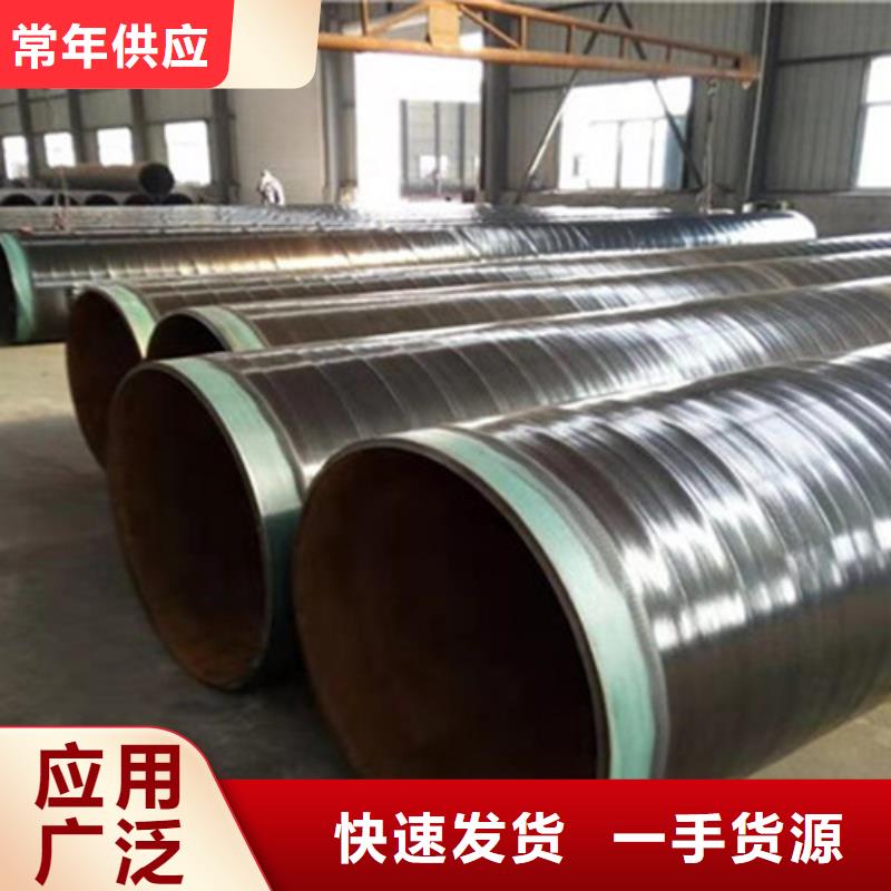 防腐钢管涂塑钢管厂家准时交付
