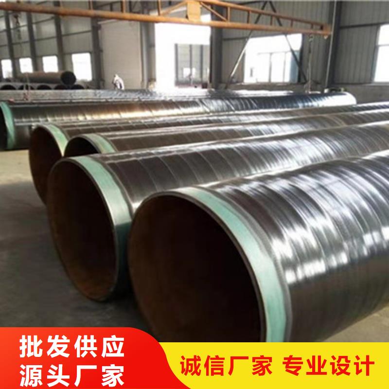 TPEP防腐钢管定做价格