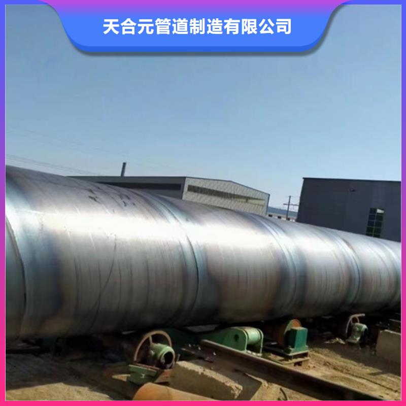 防腐钢管 螺旋钢管厂优选厂商