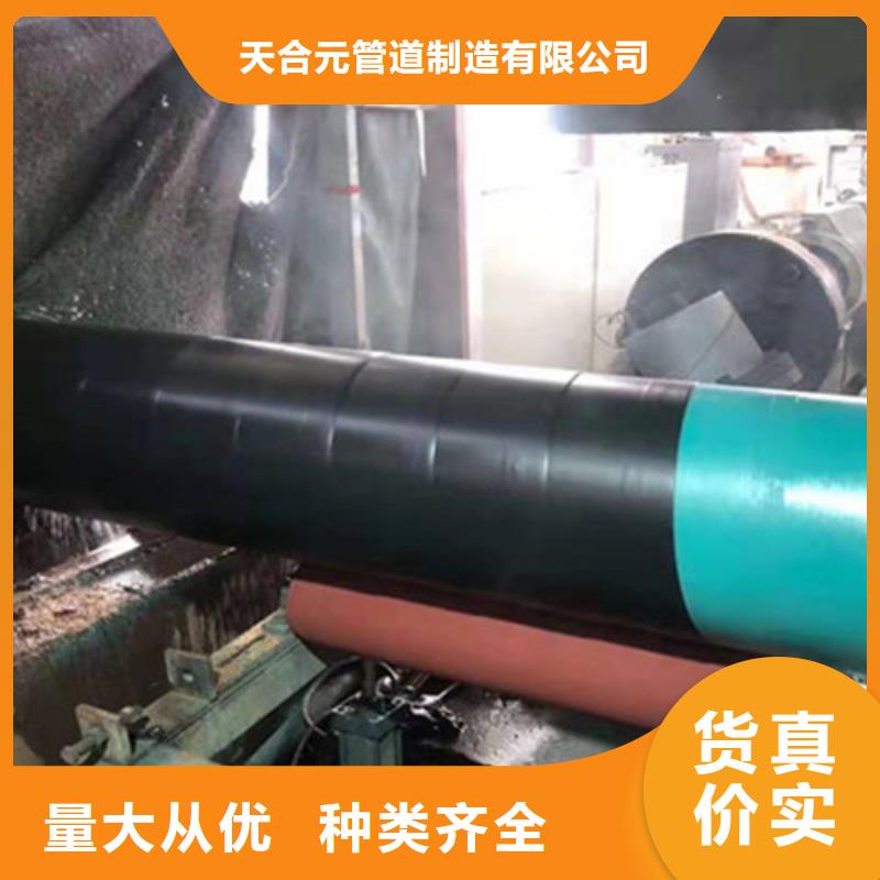 防腐钢管_热浸塑穿线管厂大量现货供应