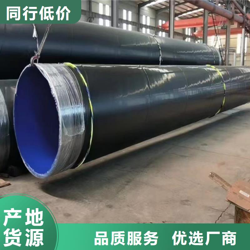 钢套钢保温管厂-视频-乌鲁木齐|克拉玛依|伊犁天合元钢套钢保温管厂_ 天合元管道制造(新疆分公司)