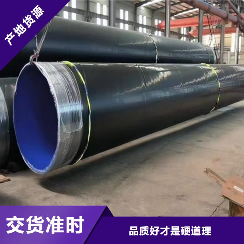 防腐钢管环氧树脂防腐钢管厂产品实拍