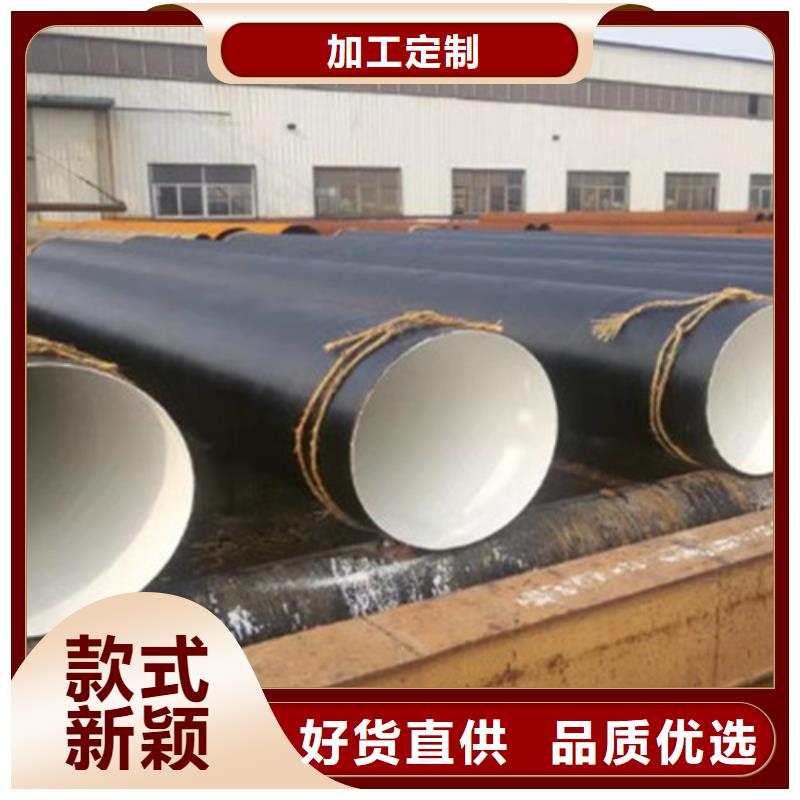 防腐钢管环氧树脂防腐钢管厂工期短发货快