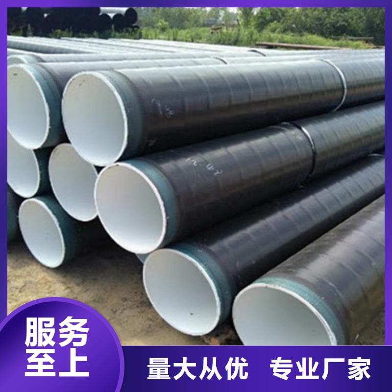 钢套钢保温管-视频-钢套钢保温管(天合元)覆盖地域内蒙古鄂尔多斯市乌兰察布|呼和浩特|兴安|呼伦贝尔|包头|乌海