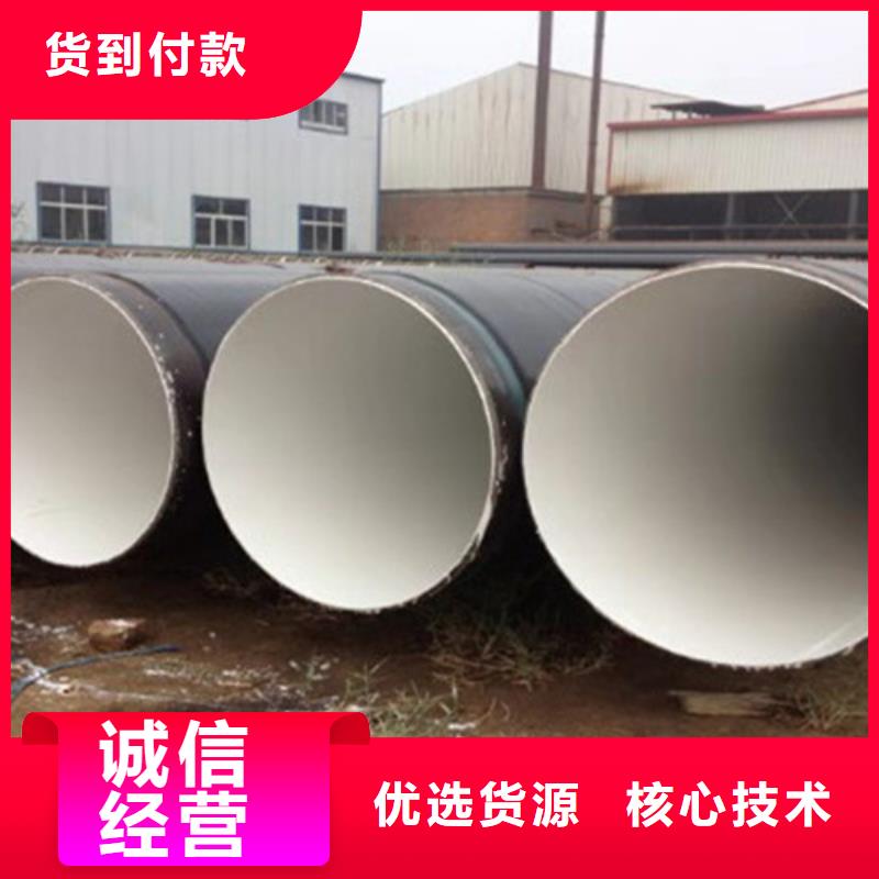 防腐钢管,3PE防腐钢管规格齐全实力厂家