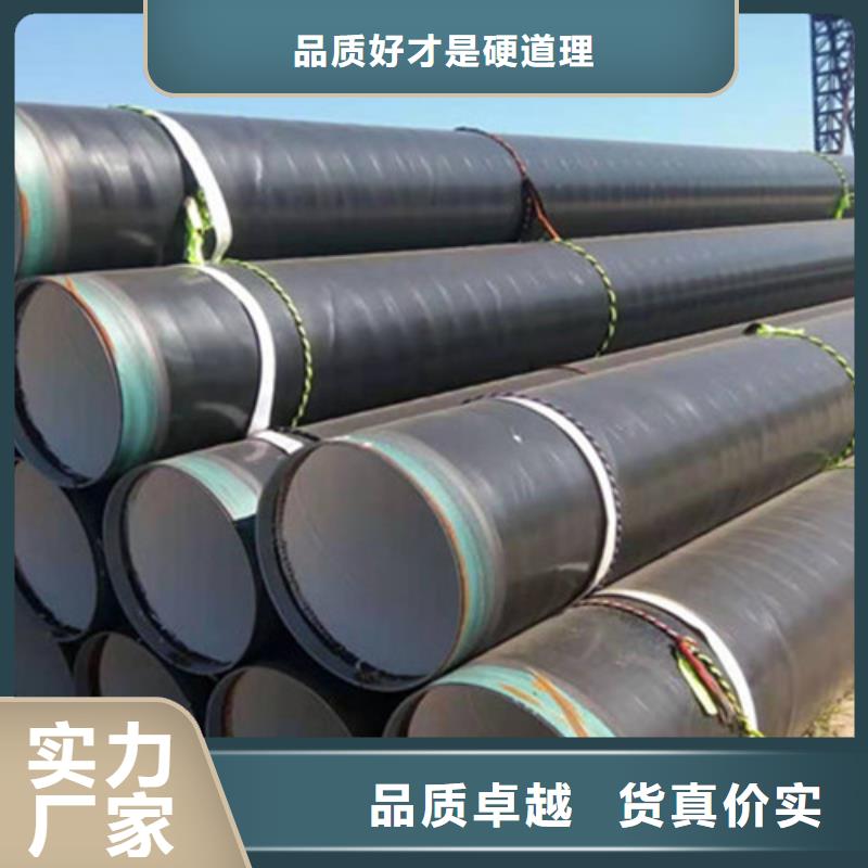 防腐钢管_钢套钢保温管厂厂家直销货源充足