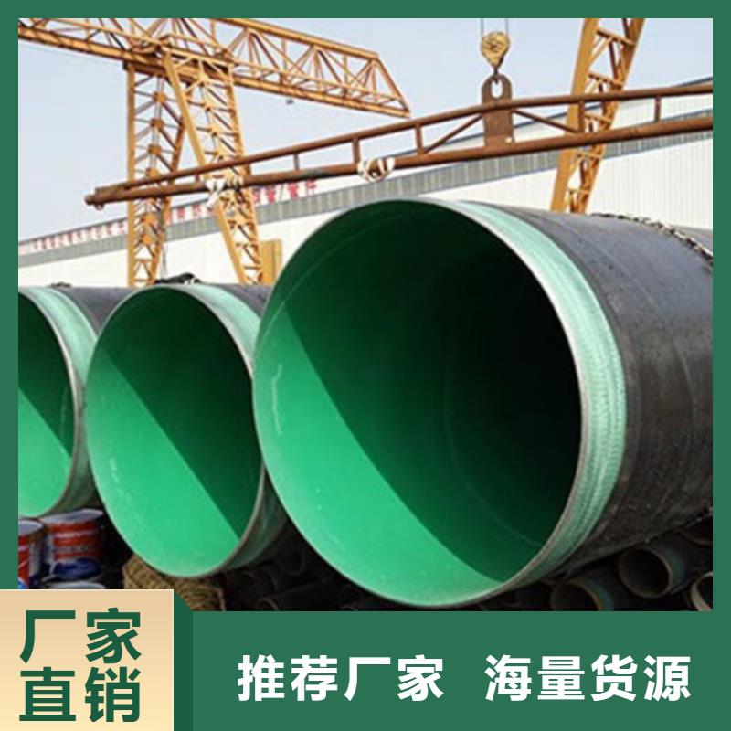 防腐钢管热浸塑穿线管厂家支持加工定制
