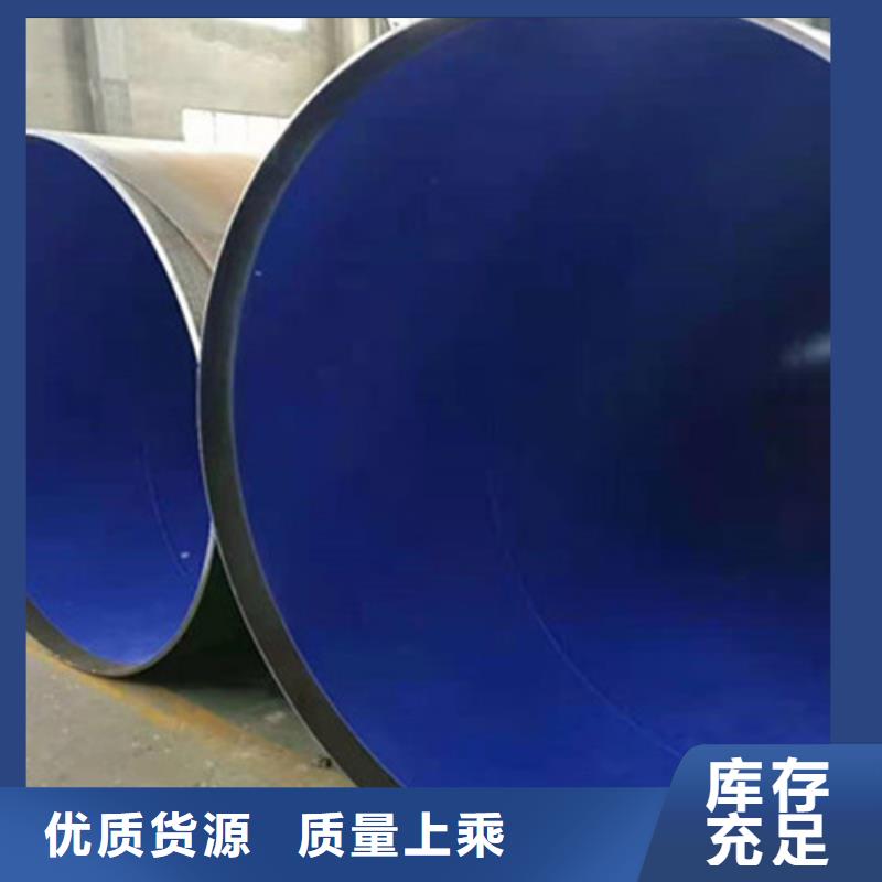 防腐钢管,环氧树脂防腐钢管厂家价格合理