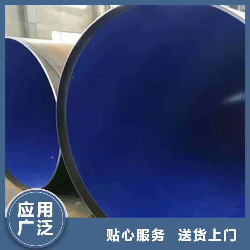 防腐钢管_热浸塑穿线管厂大量现货供应