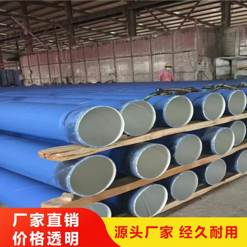 防腐钢管_3PE防腐钢管产地工厂