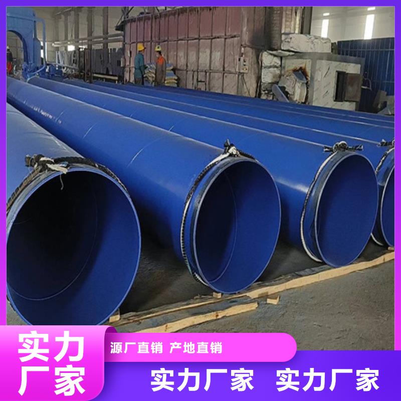 防腐钢管热浸塑穿线管厂家快速生产