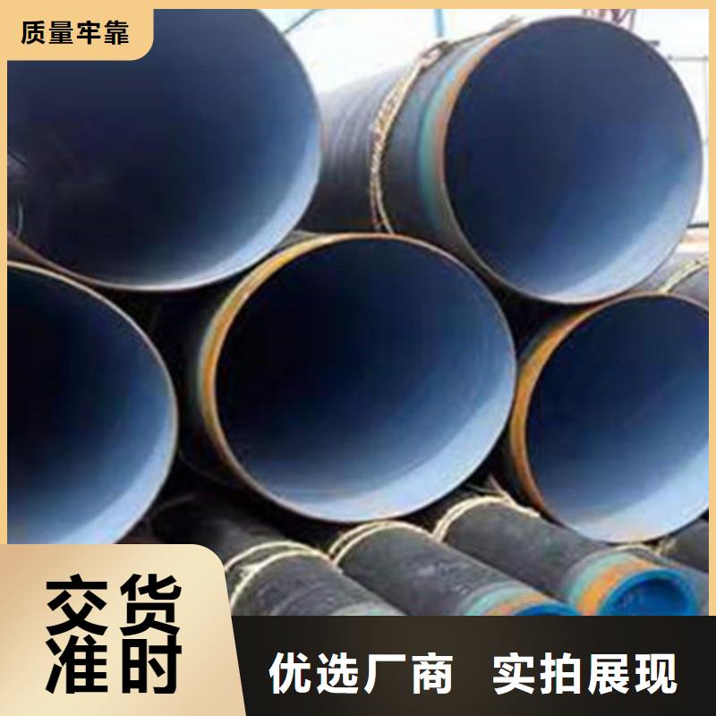 防腐钢管_聚氨酯保温钢管厂家当地厂家值得信赖