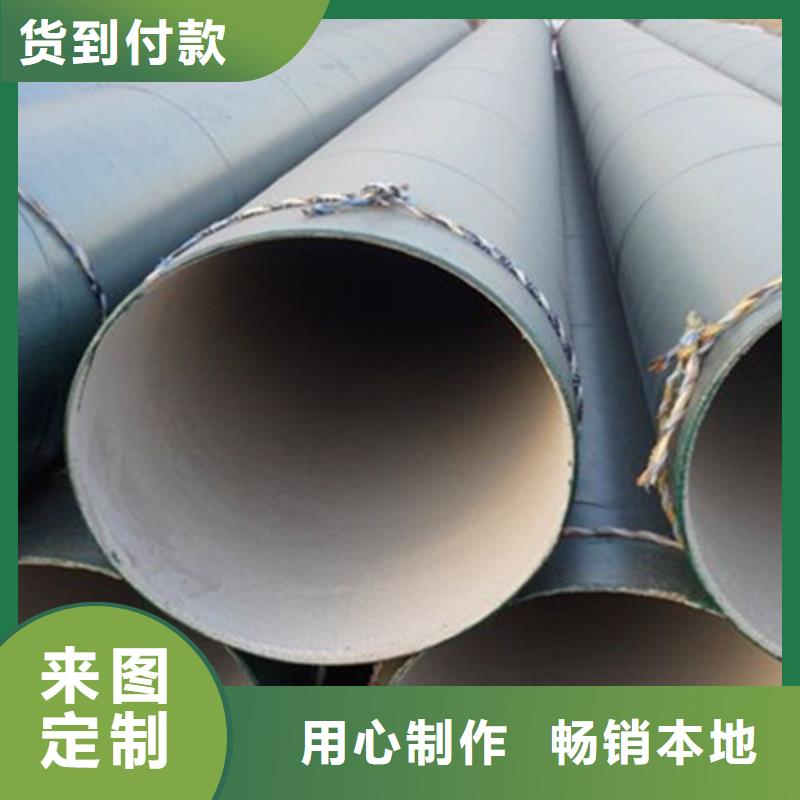 钢套钢保温管-视频-钢套钢保温管(天合元)覆盖地域内蒙古鄂尔多斯市乌兰察布|呼和浩特|兴安|呼伦贝尔|包头|乌海