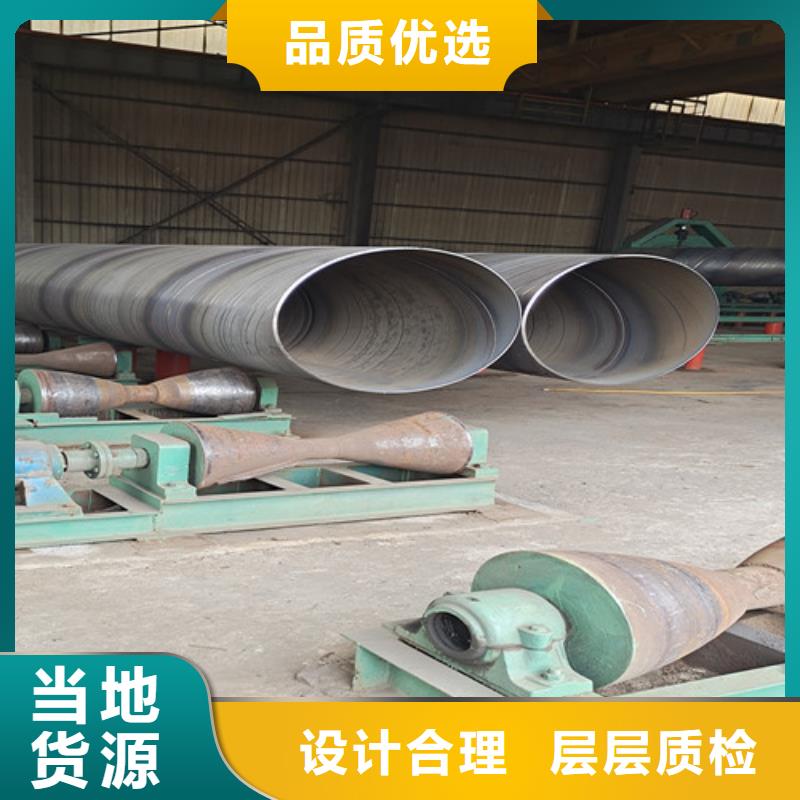 防腐钢管热浸塑穿线管厂家快速生产
