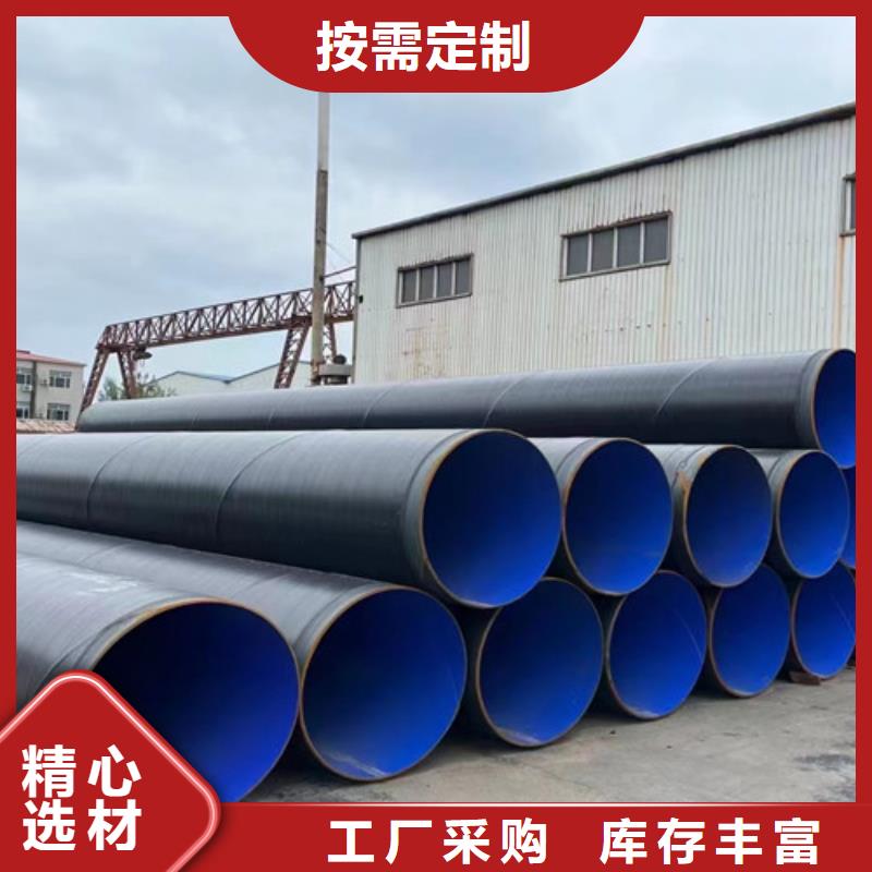 防腐钢管-【矿用涂塑钢管】定制销售售后为一体