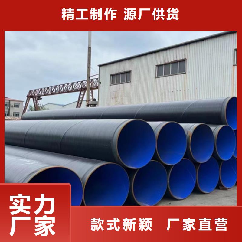 防腐钢管聚氨酯保温钢管厂家精选厂家好货