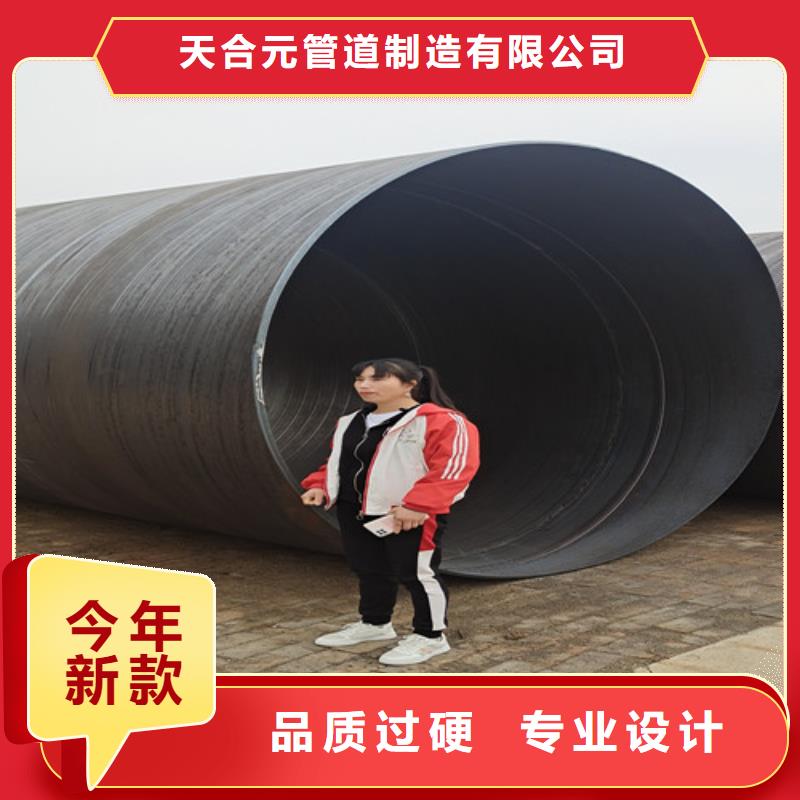 钢套钢保温管厂-视频-乌鲁木齐|克拉玛依|伊犁天合元钢套钢保温管厂_ 天合元管道制造(新疆分公司)