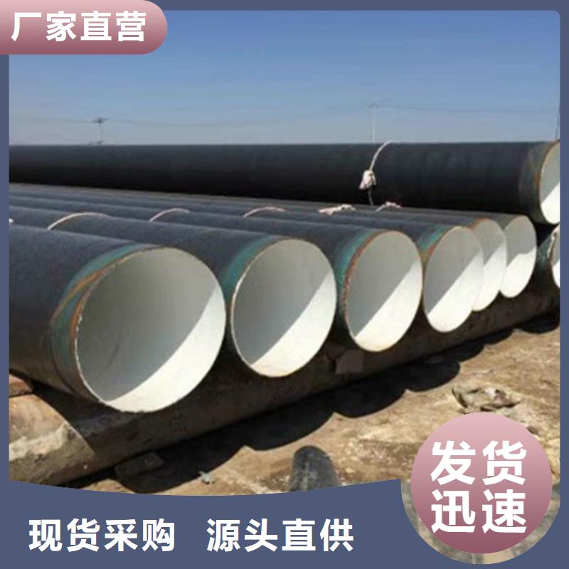 防腐钢管 螺旋钢管厂厂家直营