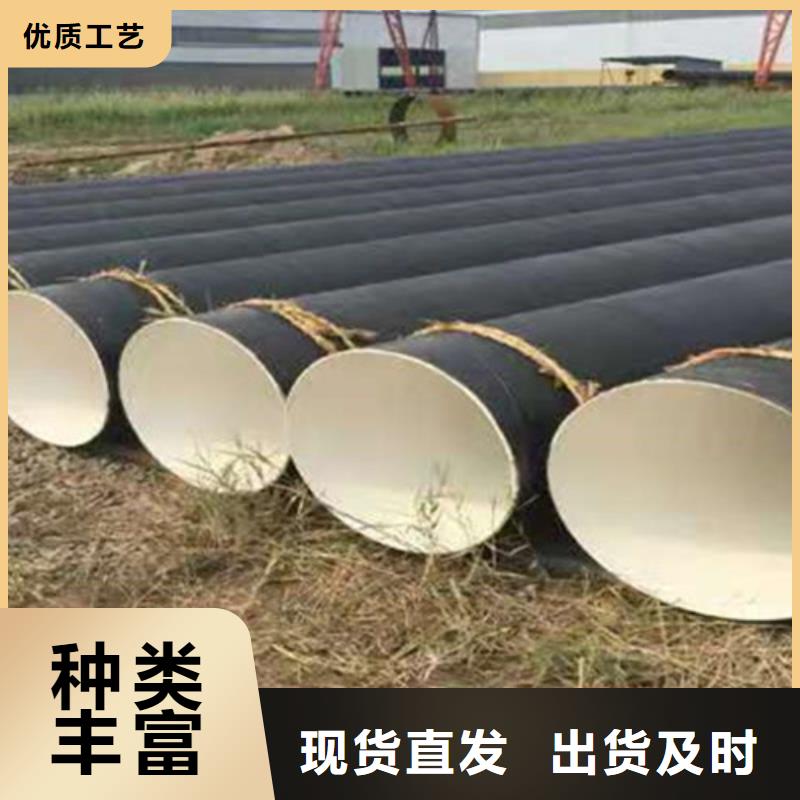防腐钢管环氧树脂防腐钢管厂工期短发货快