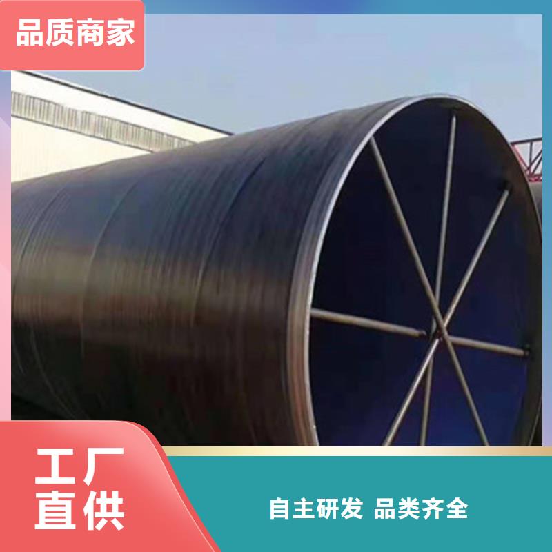 防腐钢管,钢套钢保温管厂高标准高品质