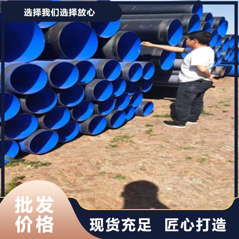 防腐钢管环氧树脂防腐钢管厂24小时下单发货