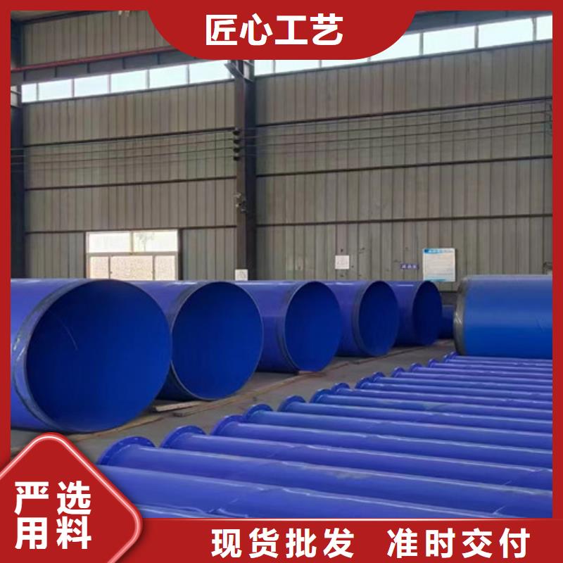 防腐钢管环氧树脂防腐钢管厂产品实拍