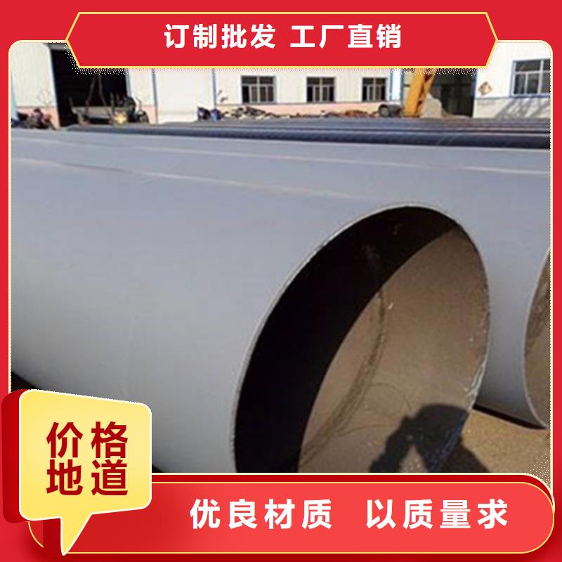 防腐钢管_聚氨酯保温钢管厂家当地厂家值得信赖