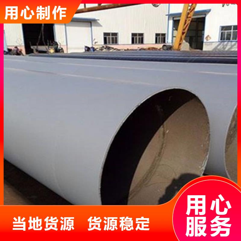 防腐钢管聚氨酯保温钢管厂专业品质