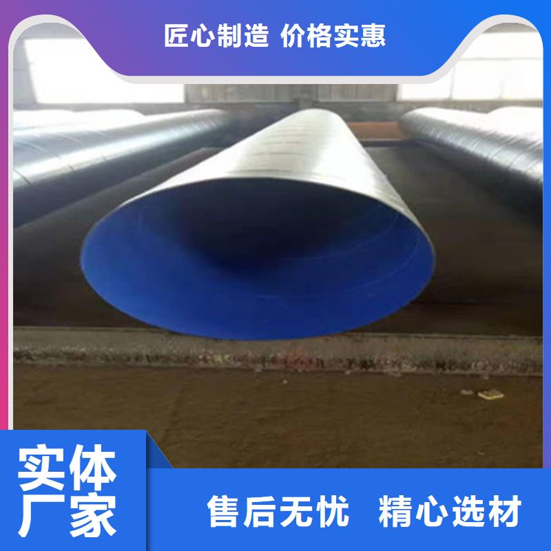 防腐钢管涂塑钢管厂服务至上
