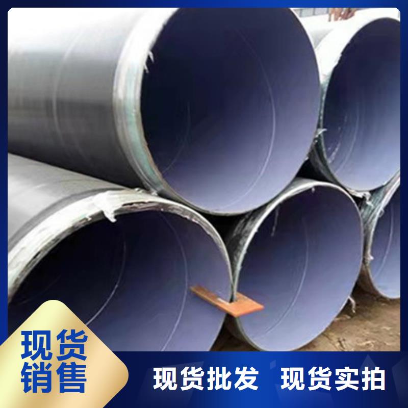 防腐钢管环氧树脂防腐钢管厂产品实拍