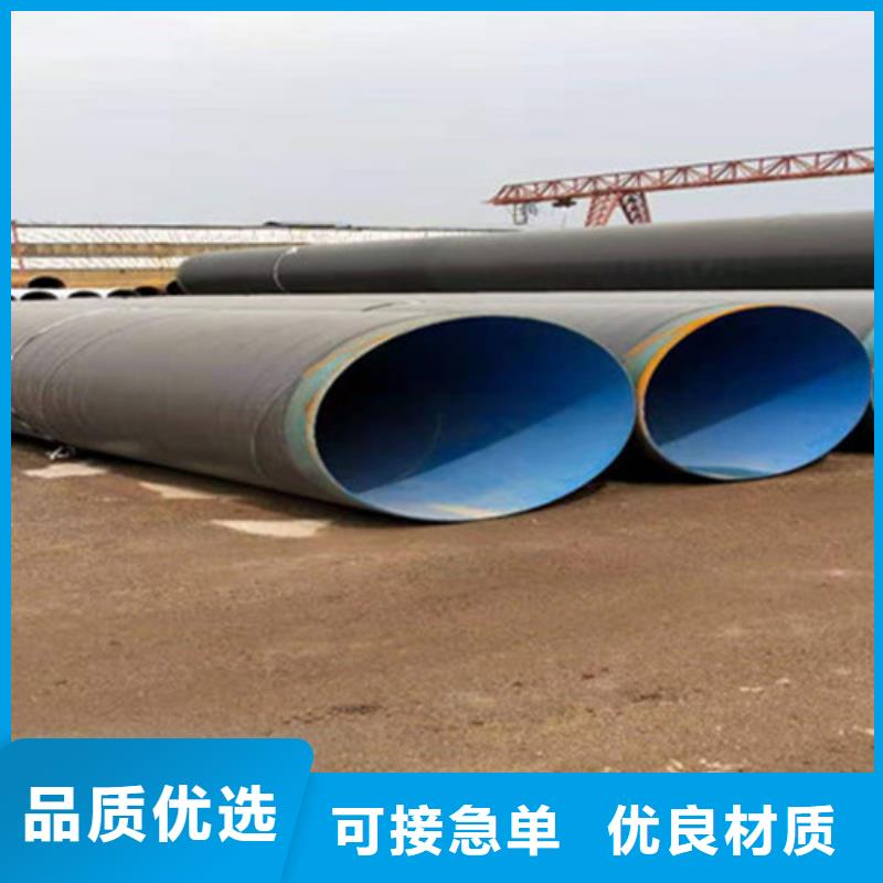 防腐钢管环氧树脂防腐钢管厂产品实拍