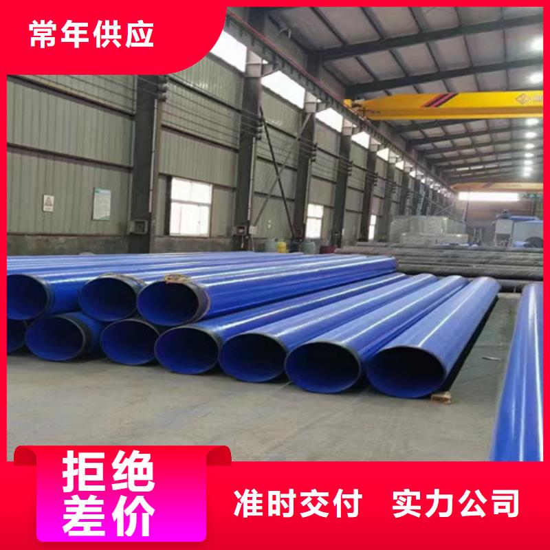【防腐钢管】聚氨酯保温钢管厂精工打造