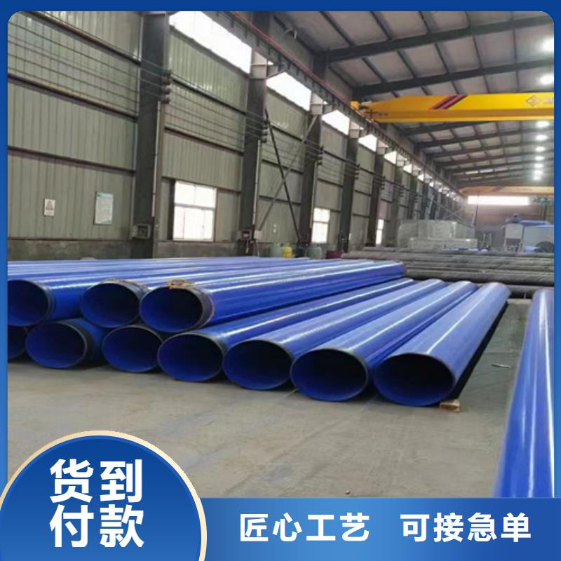 防腐钢管环氧树脂防腐钢管厂24小时下单发货