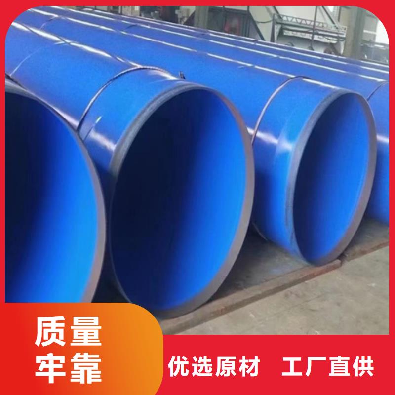 防腐钢管,钢套钢保温管厂高标准高品质