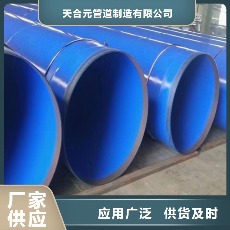防腐钢管热浸塑穿线管厂家支持加工定制