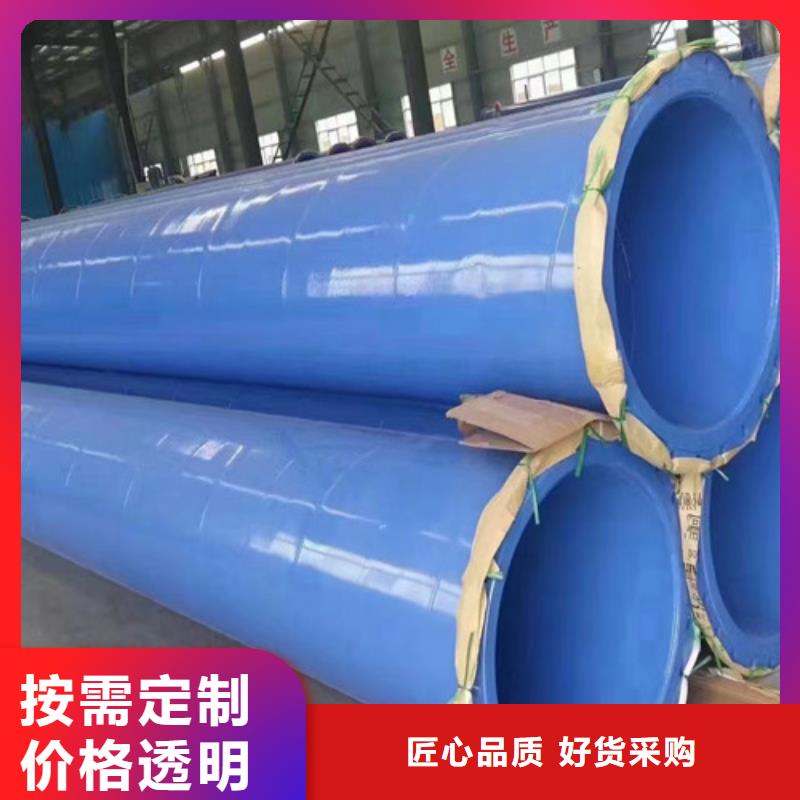 防腐钢管热浸塑穿线管厂一站式采购方便省心