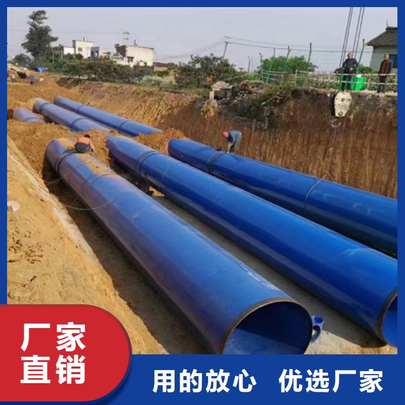 防腐钢管热浸塑穿线管品质信得过
