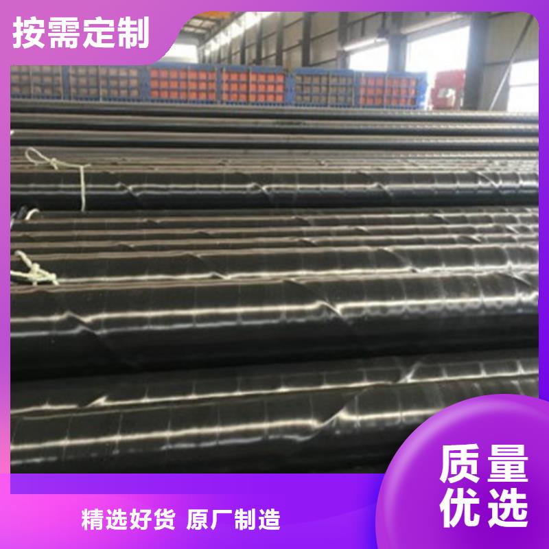 钢套钢保温管-视频-钢套钢保温管(天合元)覆盖地域内蒙古鄂尔多斯市乌兰察布|呼和浩特|兴安|呼伦贝尔|包头|乌海