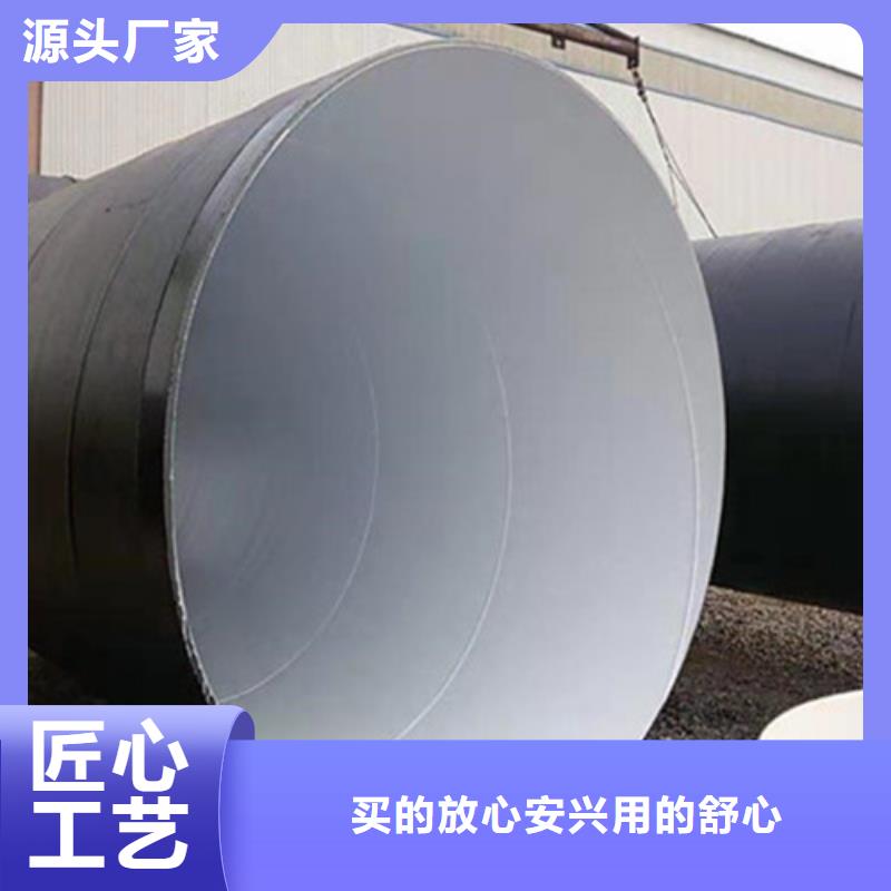 【防腐钢管】,聚氨酯保温钢管专业按需定制